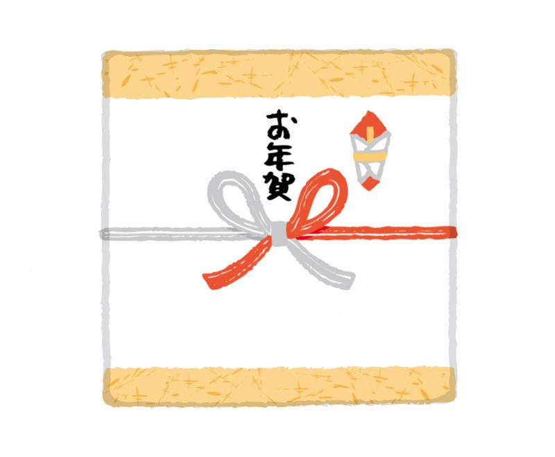 お年賀で親にお金を渡す場合の相場と品物を送る場合のおすすめは?